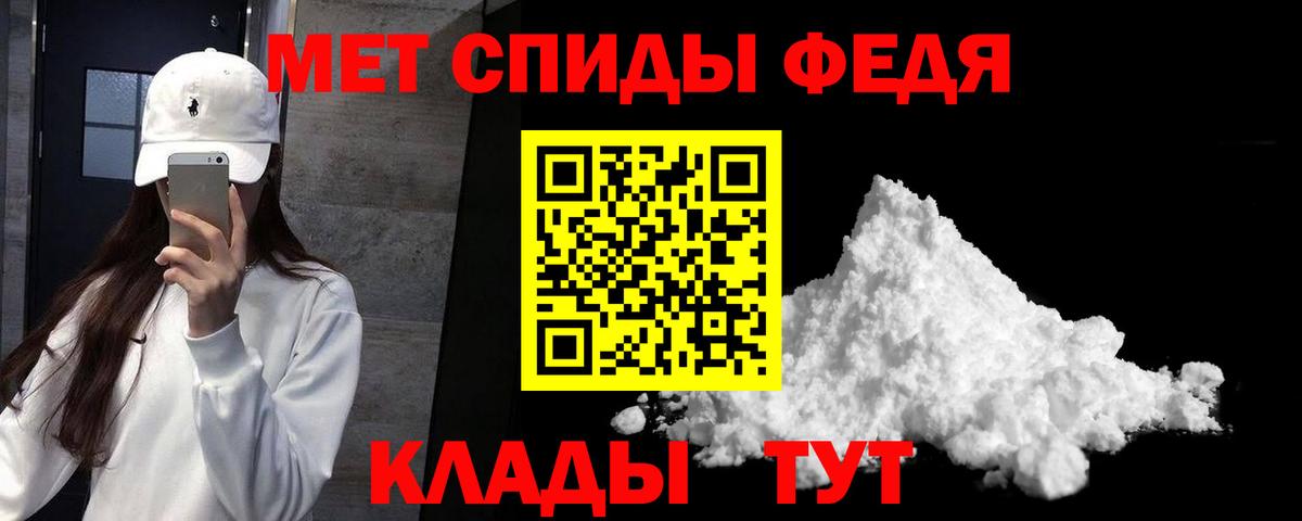 АМФЕТАМИН  Вход с VPN  АМФЕТАМИН  Пыть-Ях  Амфетамин Premium 
