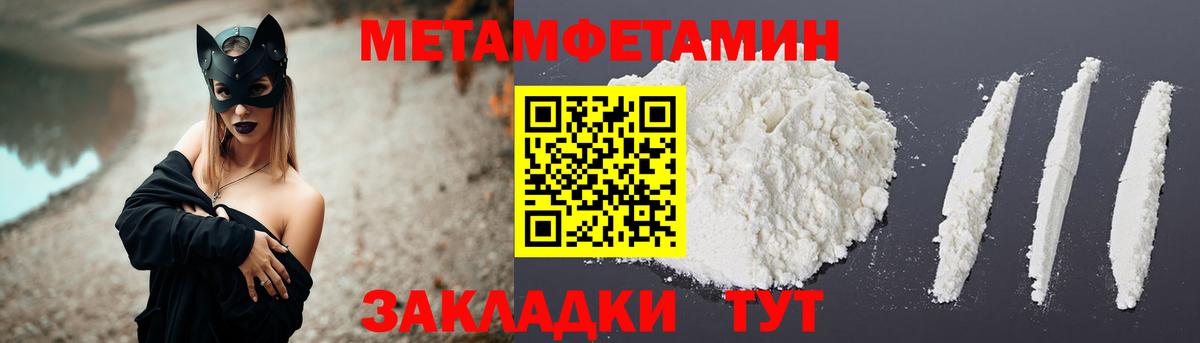 АМФЕТАМИН  Пыть-Ях  нарко площадка официальный сайт  АМФЕТАМИН 97% 