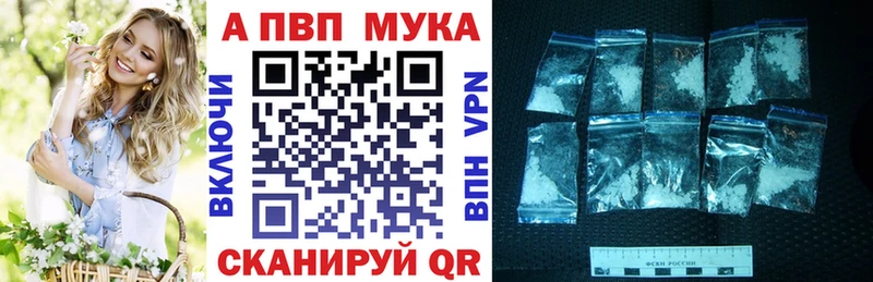Alfa_PVP Crystall  Пыть-Ях 