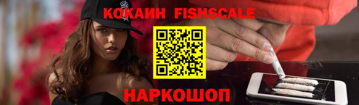 COCAIN Боливия Пыть-Ях