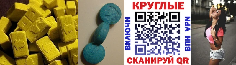 ЭКСТАЗИ ешки  закладки  Пыть-Ях 