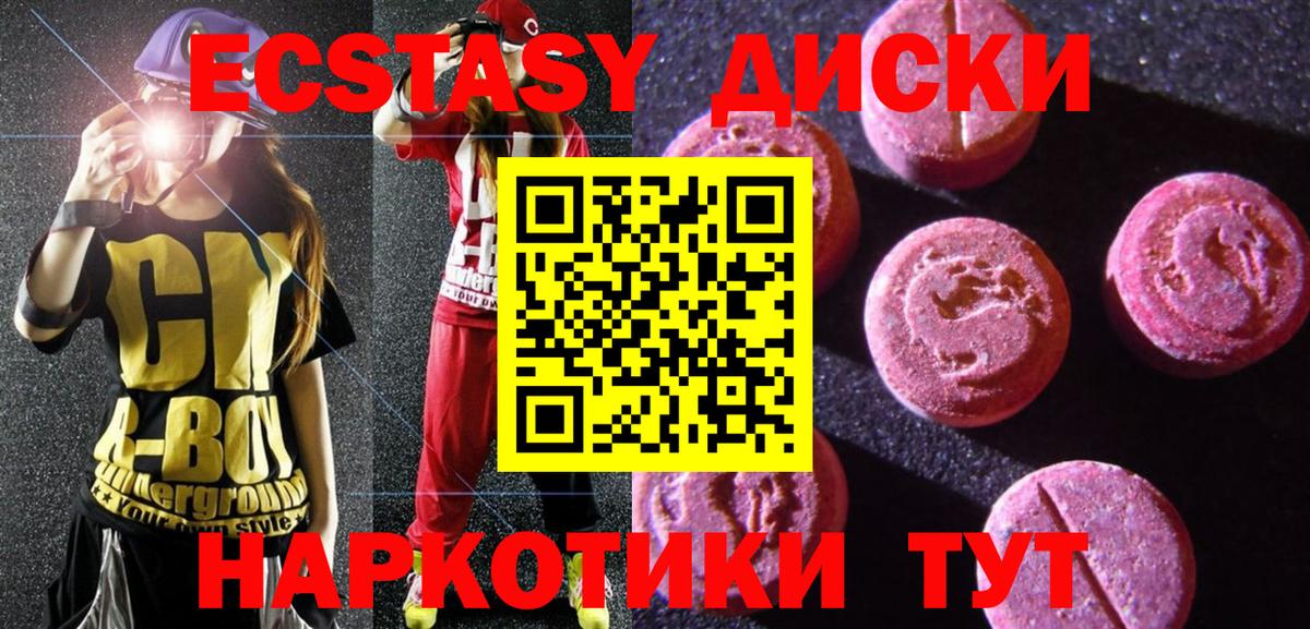 Ecstasy Дубай Пыть-Ях