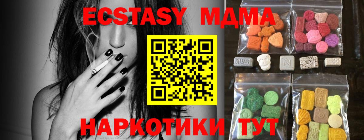 ЭКСТАЗИ  Вход с VPN  omg ссылка  Пыть-Ях  ЭКСТАЗИ Punisher  Ecstasy mix 