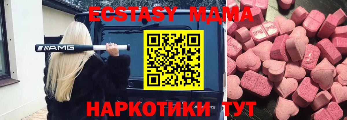 Экстази круглые Пыть-Ях