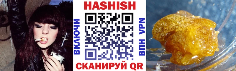 Гашиш hashish Пыть-Ях
