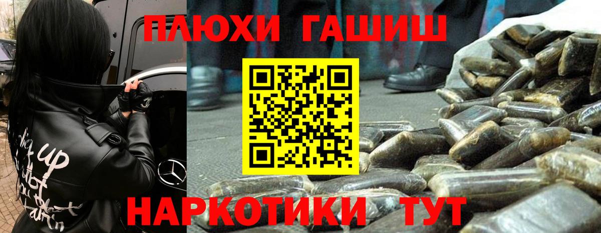 ГАШИШ AMNESIA HAZE Пыть-Ях