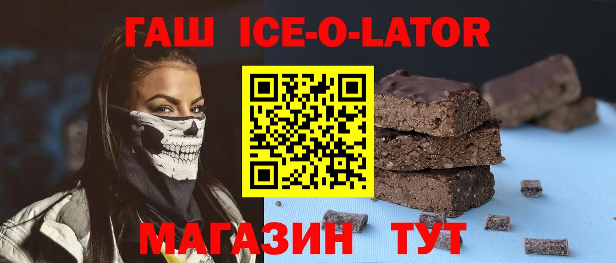 Гашиш AMNESIA HAZE  Вход с VPN  Пыть-Ях  Гашиш убойный 