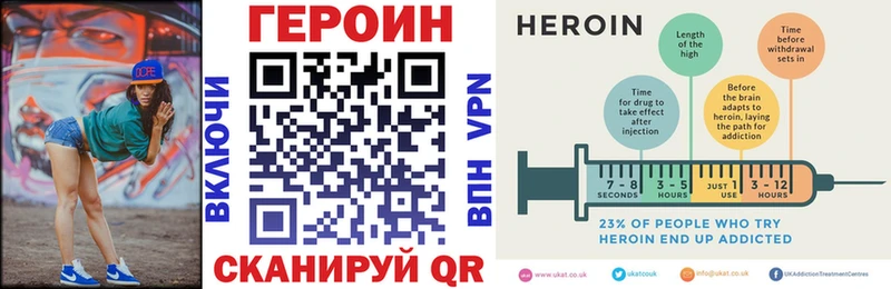 дарнет шоп  блэк спрут ссылка  Героин афганец  Пыть-Ях 