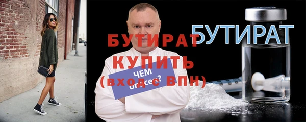бошки Михайловка
