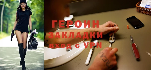 бошки Михайловск