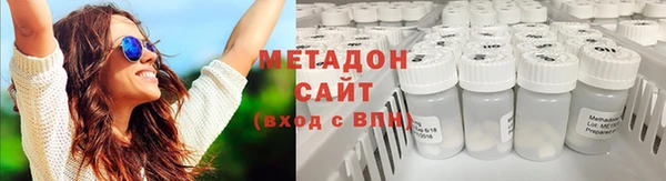 скорость mdpv Дмитровск
