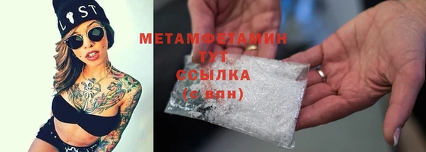 альфа пвп VHQ Гусев