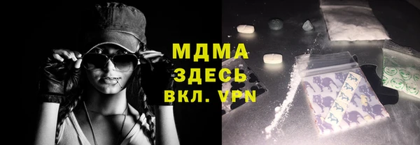 соль ск Медвежьегорск