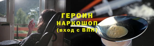 скорость mdpv Дмитровск