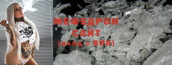 скорость mdpv Дмитровск