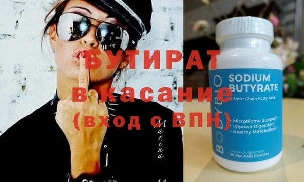 соль ск Медвежьегорск