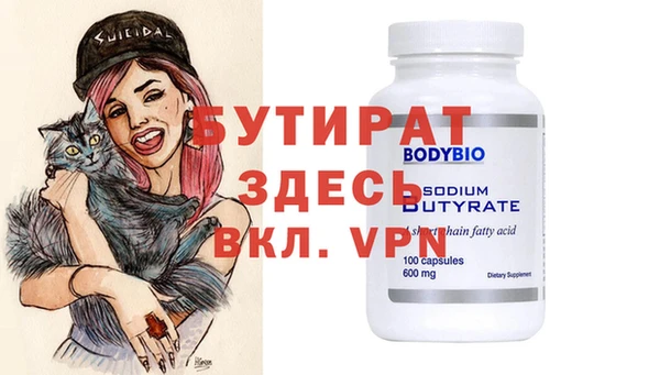 бошки Михайловка