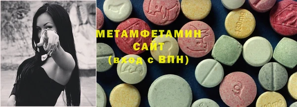 экстази Мегион