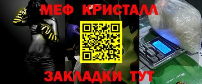 mix Кинель