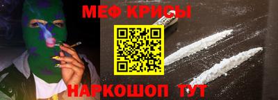 бошки Кингисепп