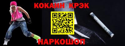 бошки Кингисепп