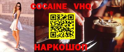 бошки Кингисепп