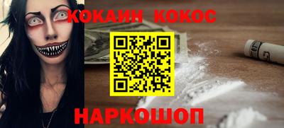 мефедрон мука Кимры