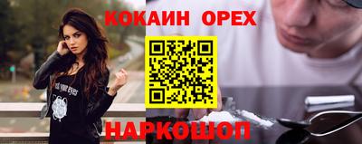 скорость Балашиха