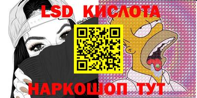 скорость Балашиха