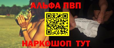 соль курить ск Апшеронск