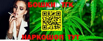 бошки Кингисепп
