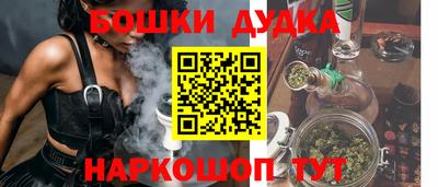 кокс Комсомольск-на-Амуре