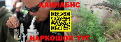 соль курить ск Апшеронск