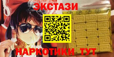 мефедрон мука Аргун