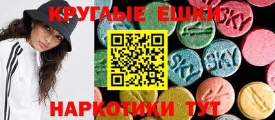 ешки Апрелевка