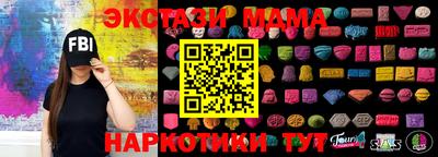 мефедрон мука Аргун