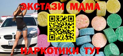mix Кинель