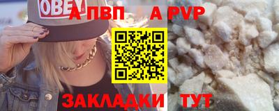крисы Конаково