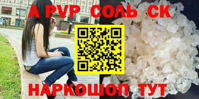 амф Коммунар