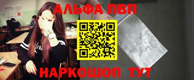 скорость Балашиха