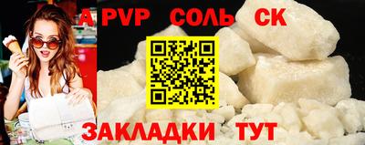 бошки Кингисепп
