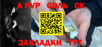 MDMA Балаково
