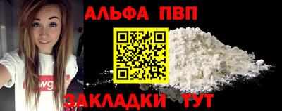 мефедрон мука Кимры