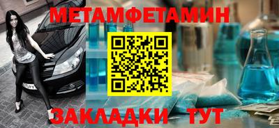 мефедрон мука Аргун