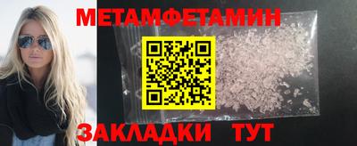 мефедрон мука Кимры