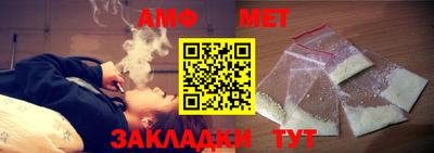 соль курить ск Апшеронск