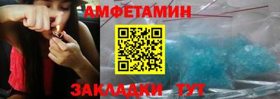 соль курить ск Апшеронск