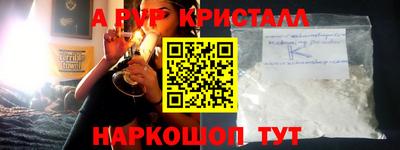 MDMA Балаково