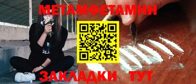 бошки Кингисепп