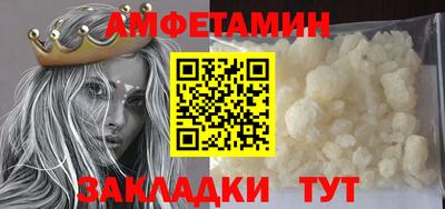 скорость Балашиха